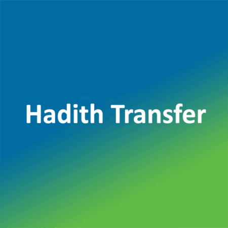 Hadith (Transfer of Land Rights)